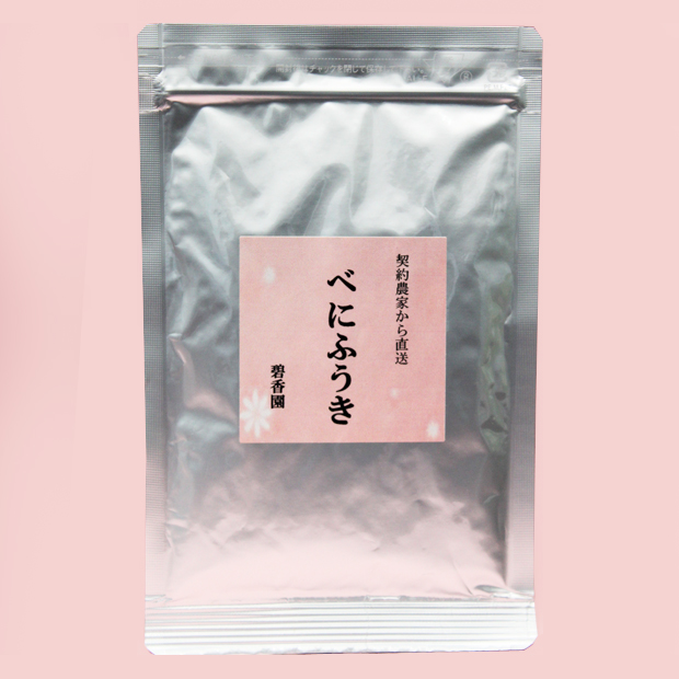 べにふうき( 粉末茶 ) 50g